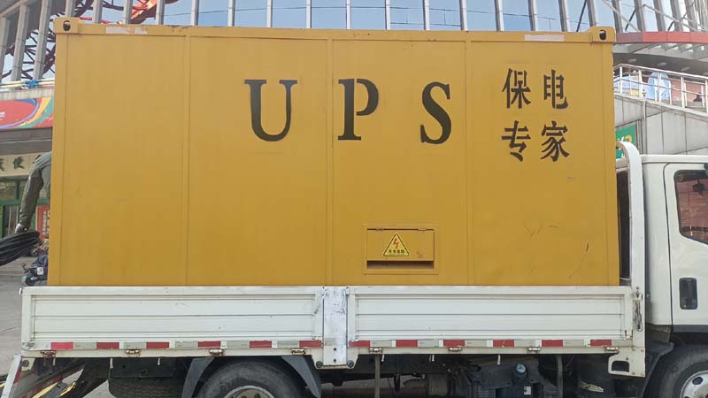 泉州怎样判断柴油发电机组和UPS电源的配合工作是否正常?